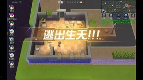 逃跑吧少年最新追捕爆料,神秘线索揭开逃犯真面目!